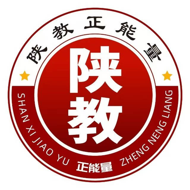 文明和谐新风尚 平安喜乐度寒假——西安市西光中学教育集团2025年寒假致家长的一封信_孩子_网络_燃放烟花