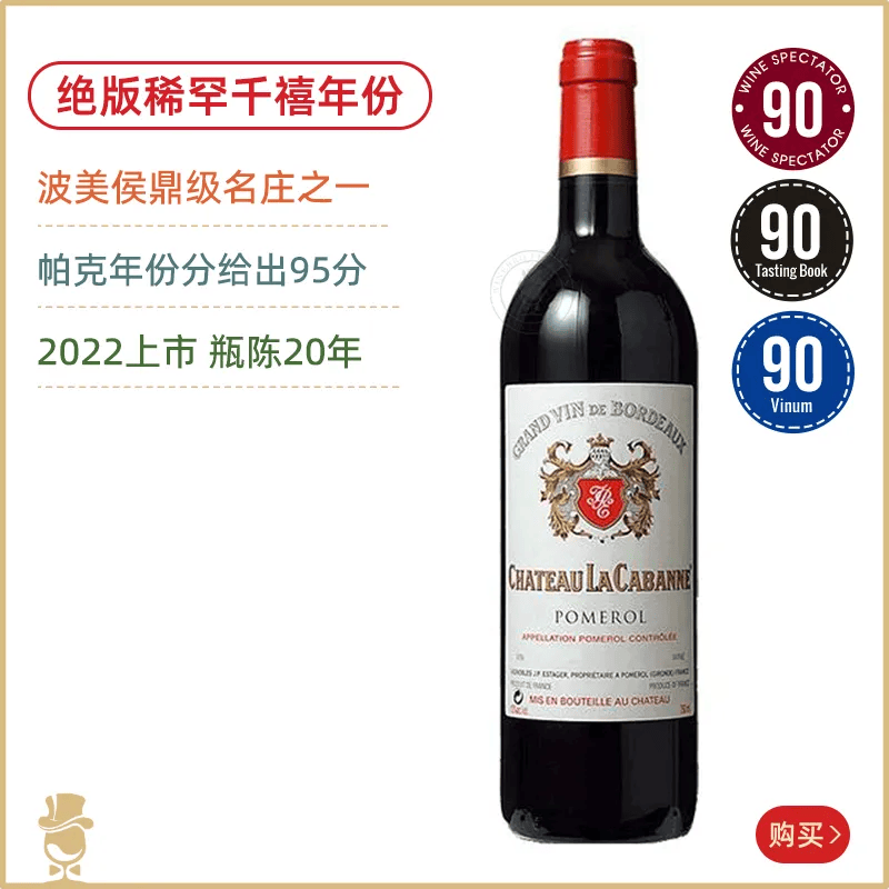 绝版稀罕2000千禧大年波美侯名庄,2022年酒庄直出,状态无可挑剔,感受