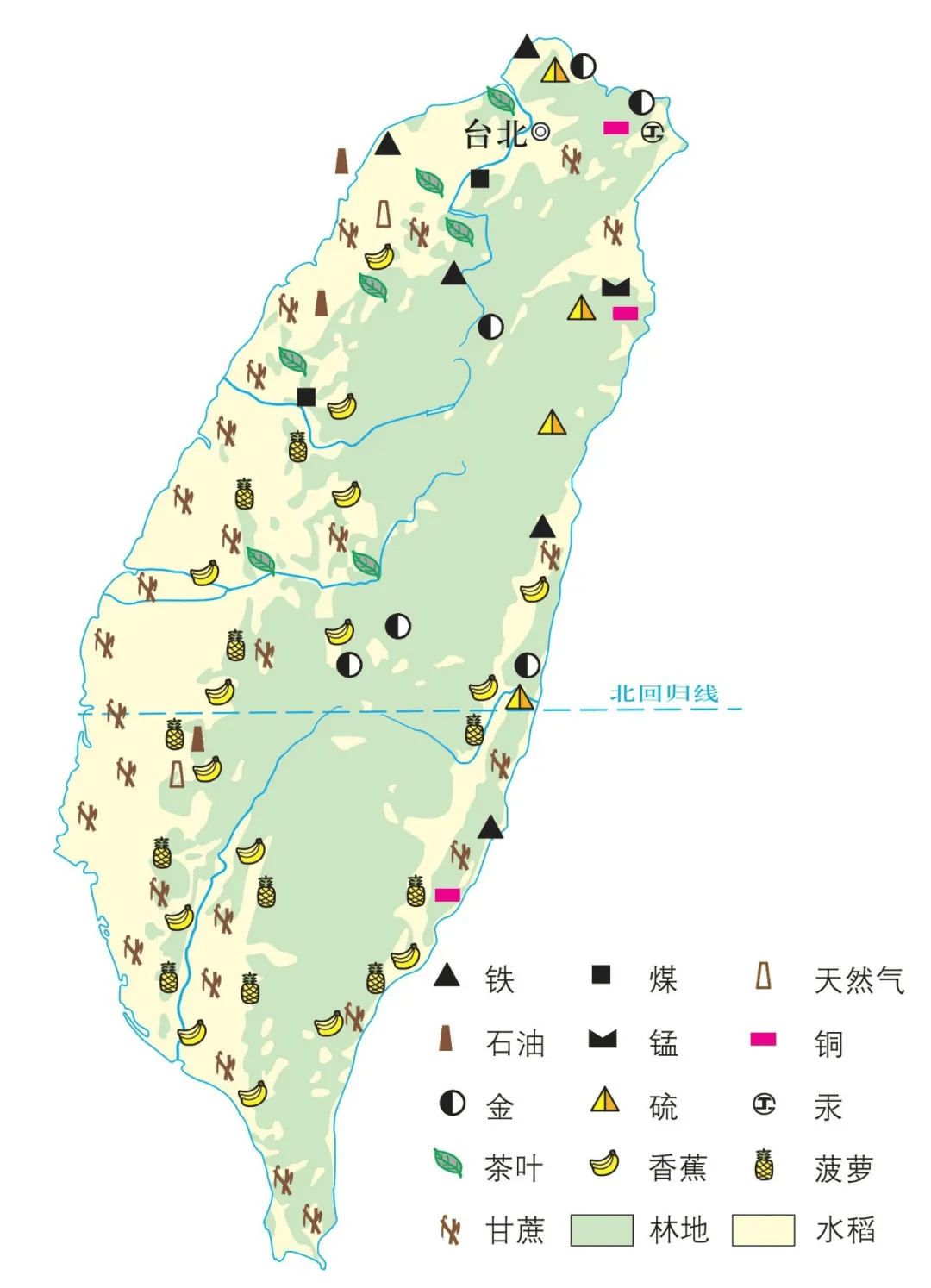 台湾地理课本图片