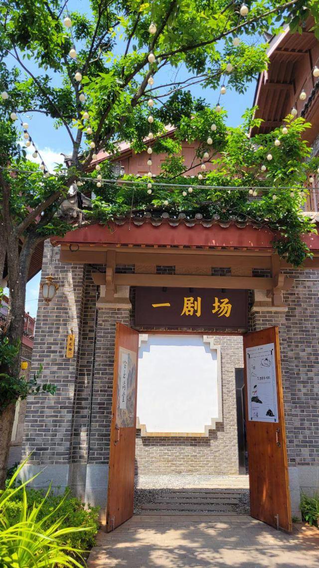 首届滇池·后海戏剧节启幕 打造云南戏剧新ip