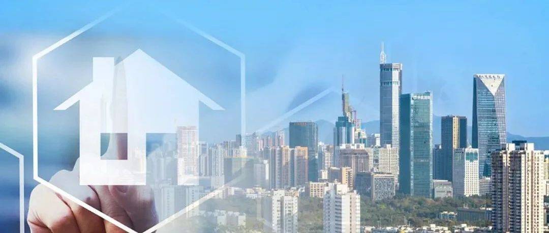 重要信号!楼市要稳了_销售_房地产市场_投资