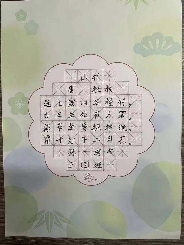 书法比赛活动纪实图片