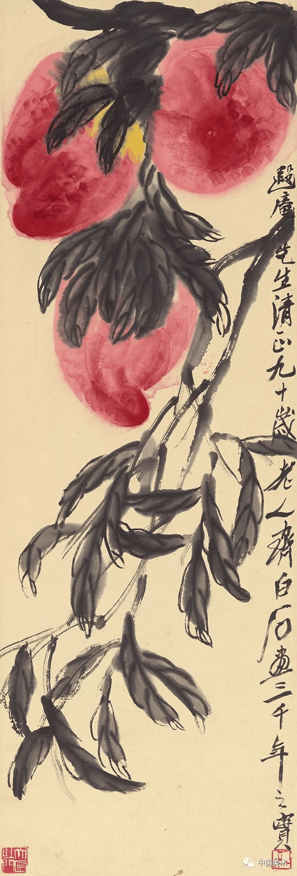 大寿1940年作 寿酒1939年作 寿桃1930年作 长寿图1926年作 寿桃齐白石