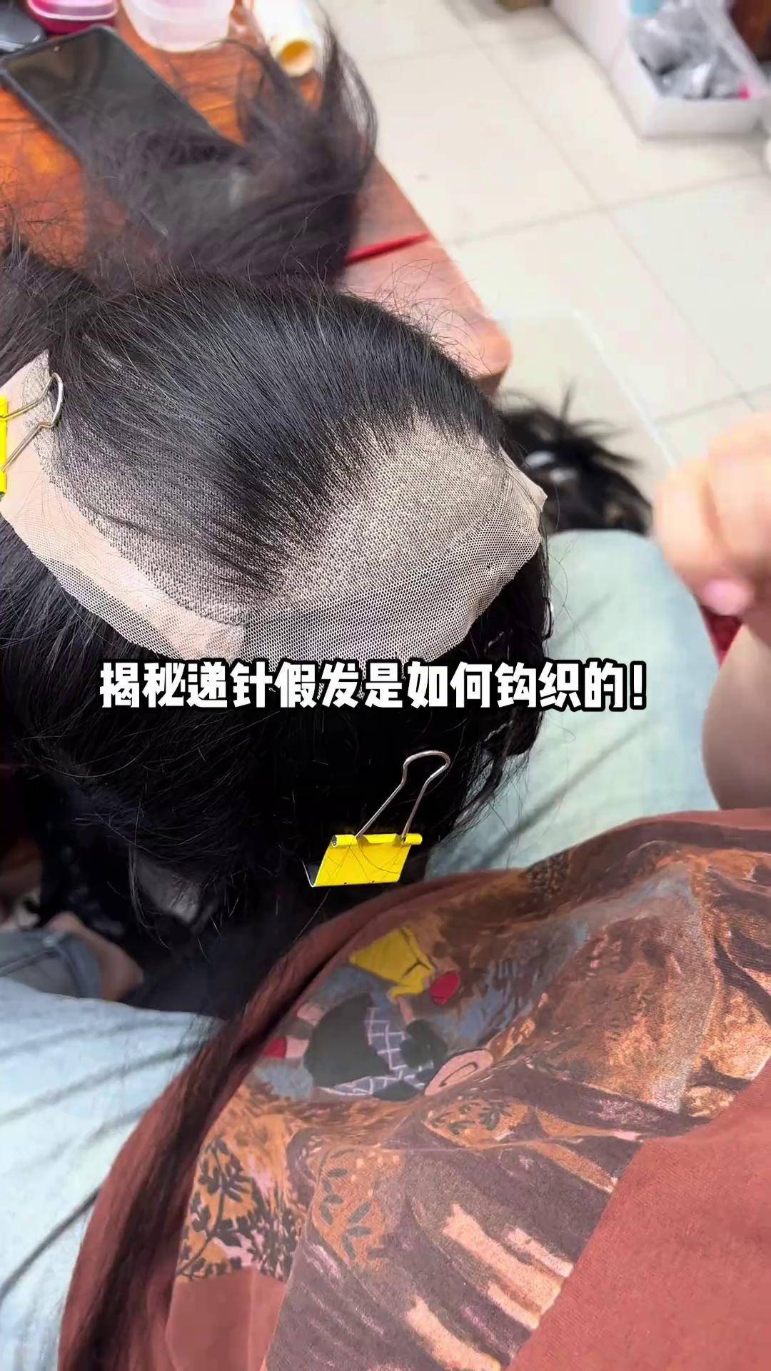 假发是如何制作出来的  上万根头发就是这样重复钩织制作而成