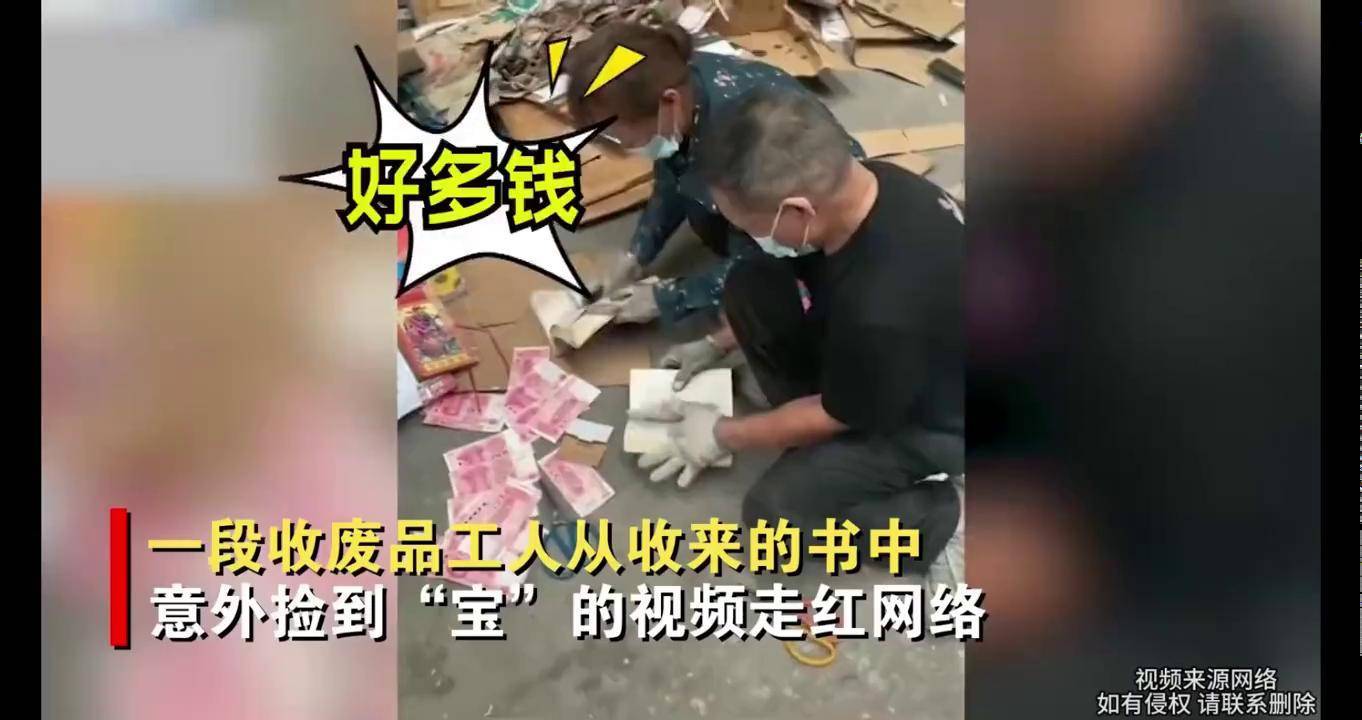 废品回收联盟怎么卸载(废品回收联盟app官方)