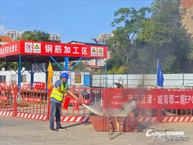 蔡甸在建工地开展消防演练 防范未燃守护安全