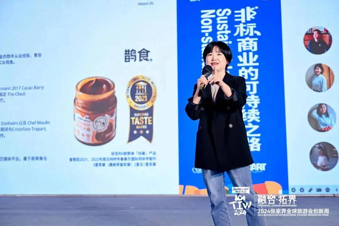 社,smart度假产业智慧平台嘉 宾:夏雨清,吉晓祥,陈祖品,沈勇,沈爱翔