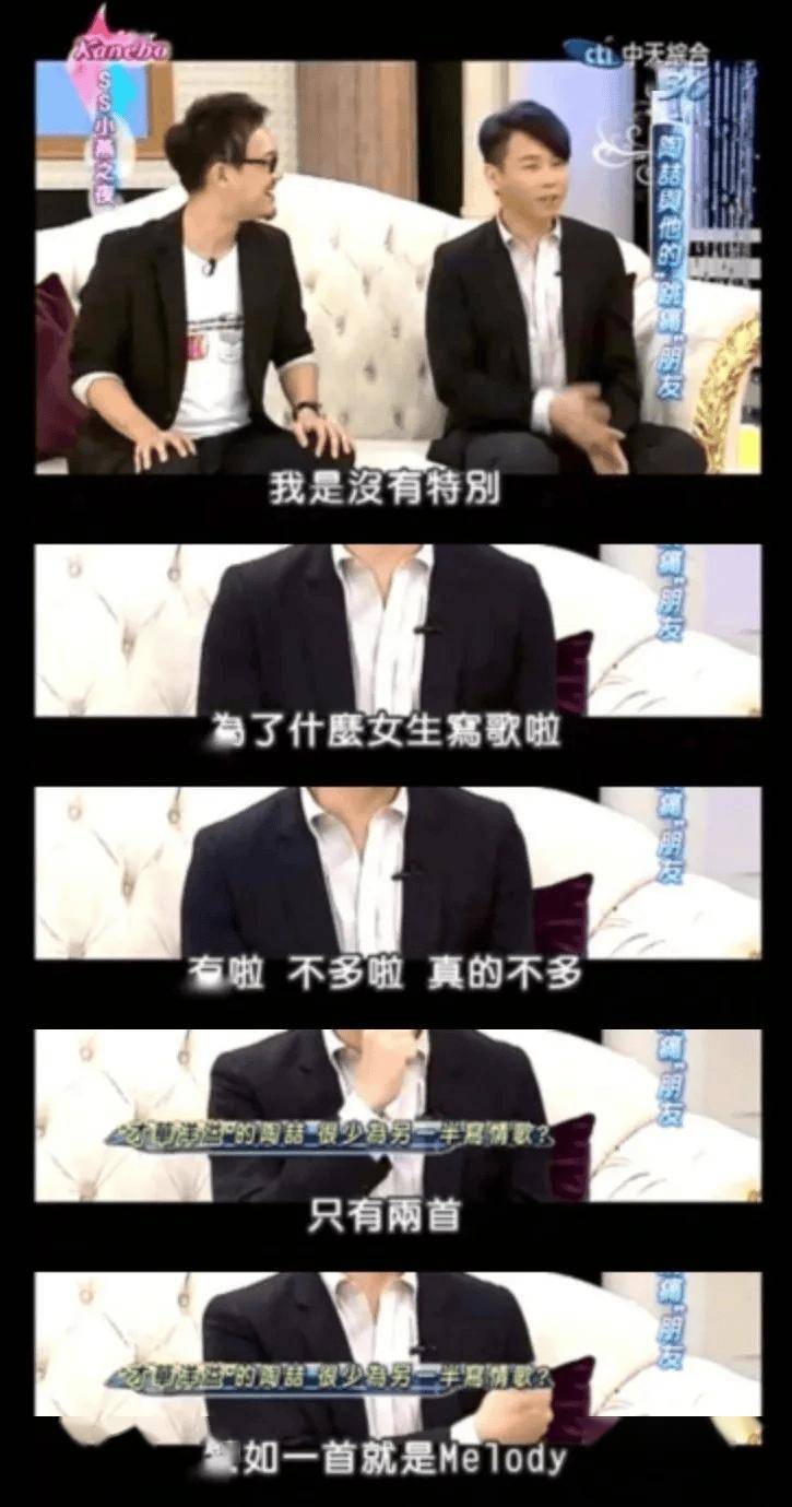 这首《melody》其实是陶喆当初送给女朋友的情歌,并以女友melody的