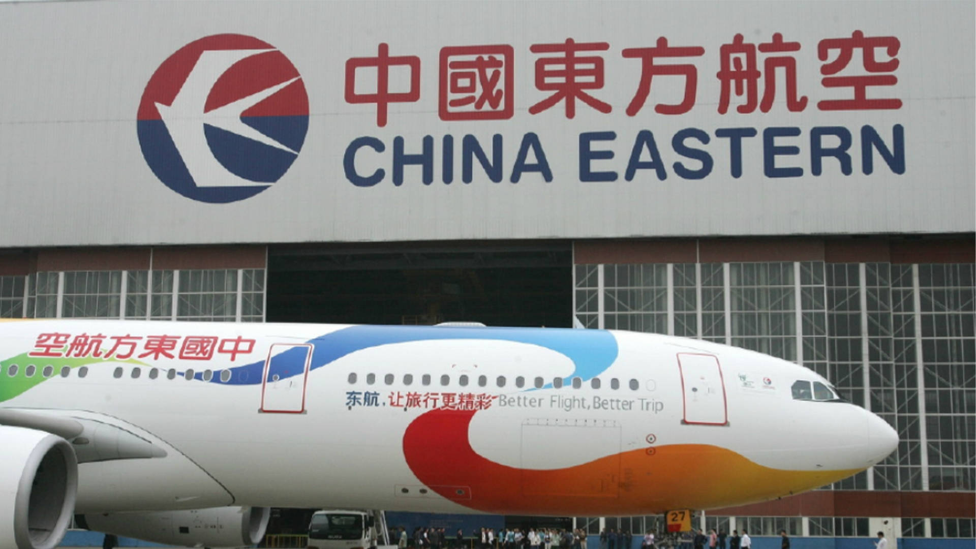 东航蹭热度抖音=东航 slogan
