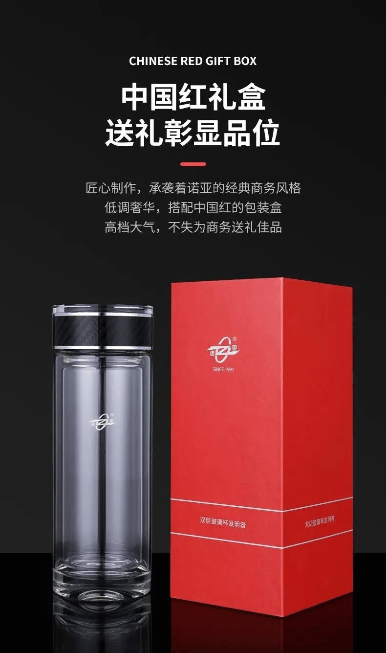双层玻璃杯发明者——阳谷诺亚口杯阳谷陈酿新品古阿井阿胶阿胶糕礼盒