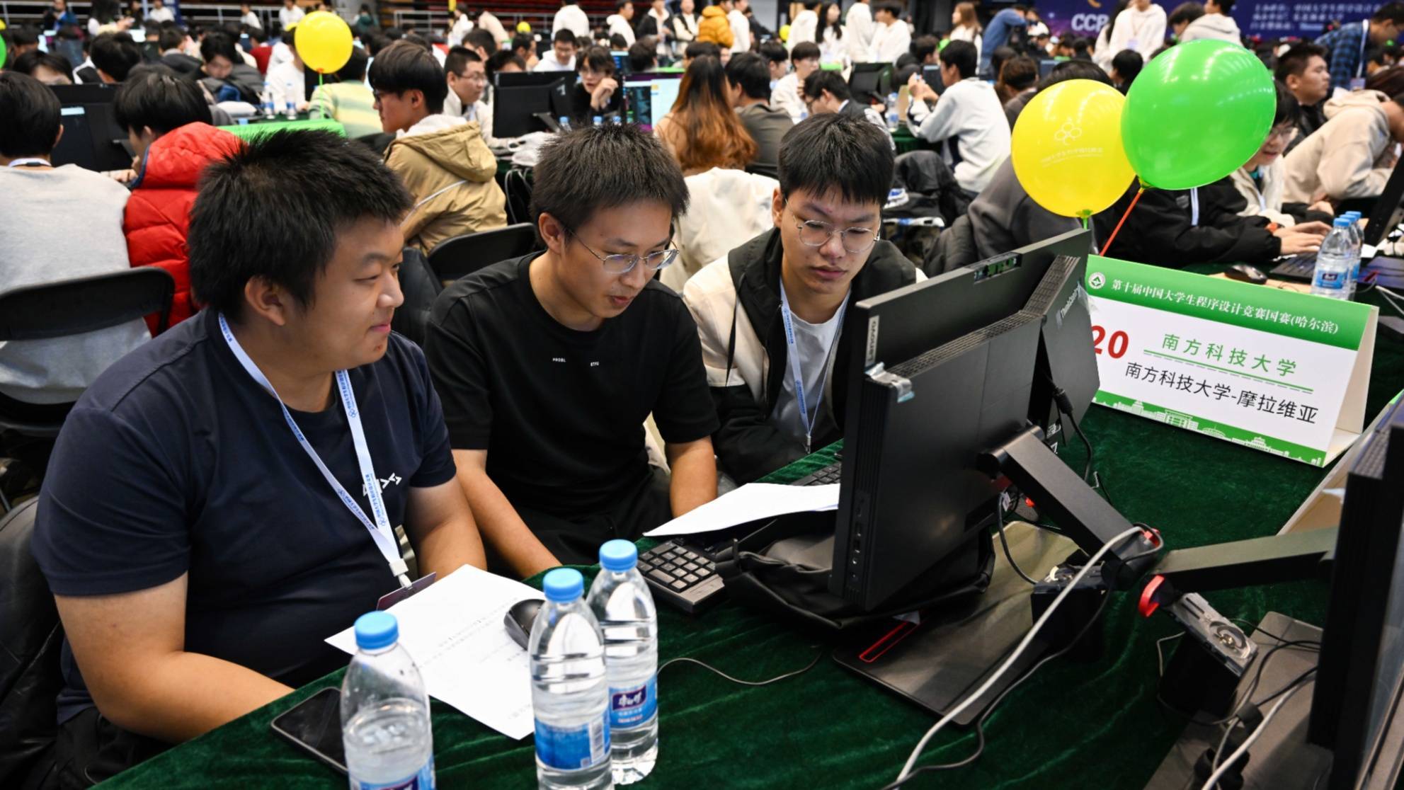 比赛采用上机编程,实时评测,实时排名的模式,主要考查参赛选手在算法