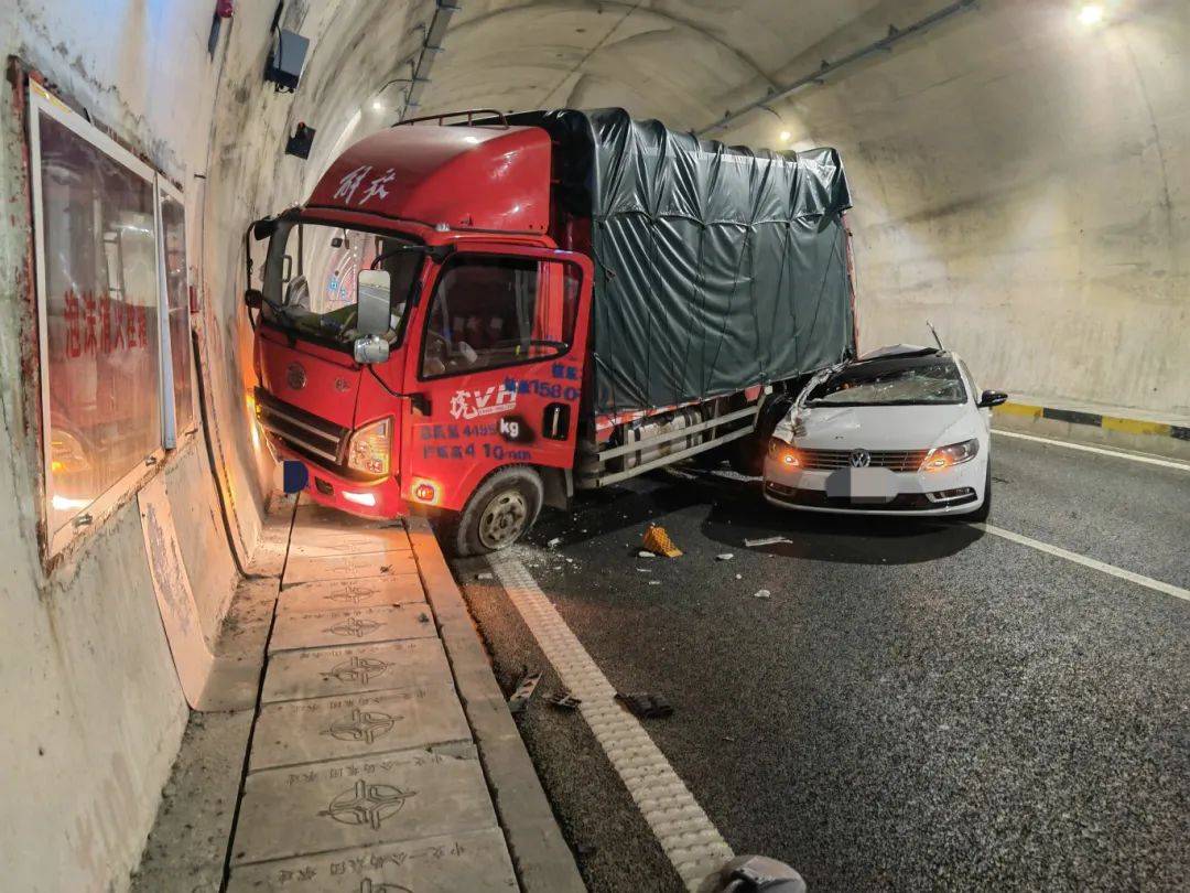 大红田隧道交通事故图片