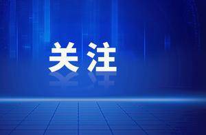 潍坊市城投集团董事长及法定代表人发生变更