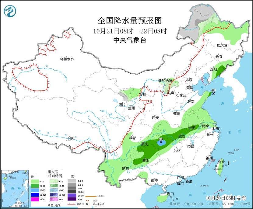 新冷空气致局地降温10℃以上！中东部将有大范围降水过程