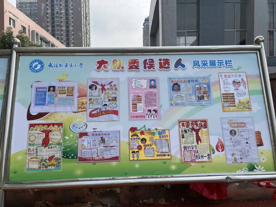 嘉陵·少先队】薪火相传守初心 风采少年勇担当