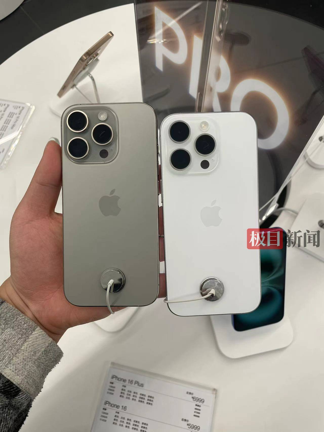 发售仅一个月，iphone16全系巨幅降价！网友：你不买我不买，月底还能降800