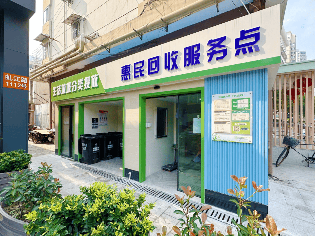 权益回收平台有哪些公司 权益回收平台有哪些公司