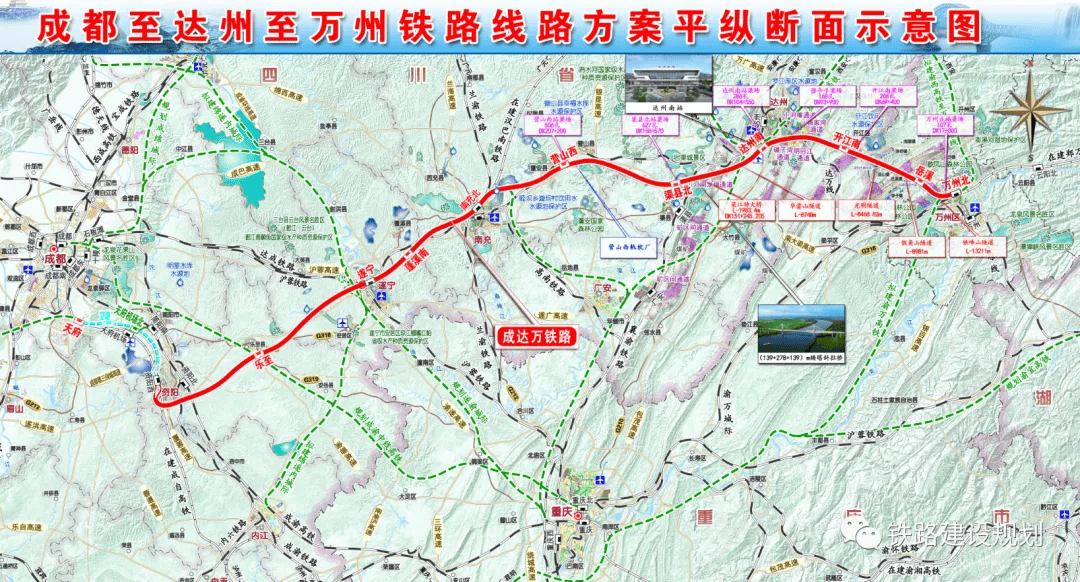 2027年通车!成达万高铁又迎重大进展