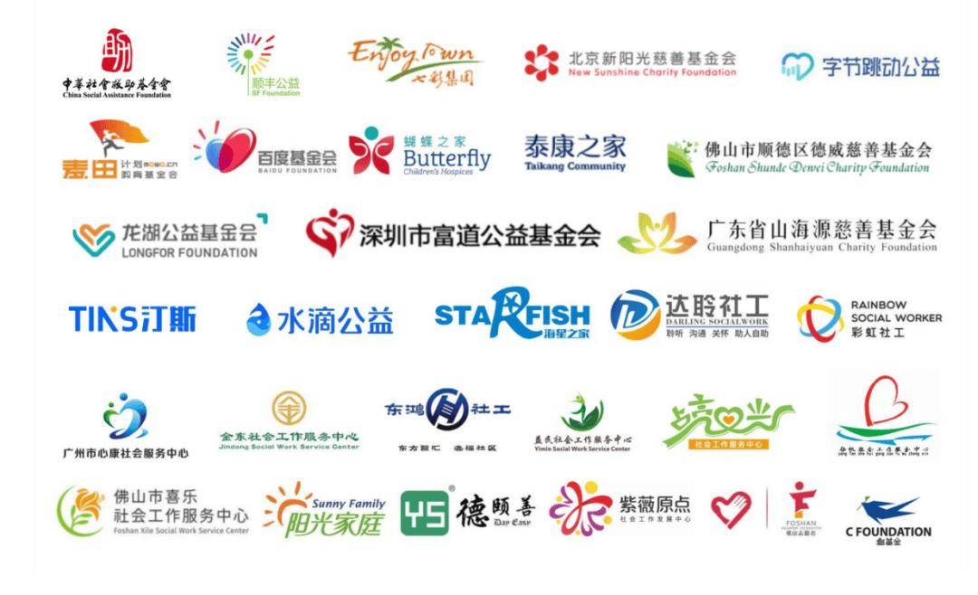 志愿力量点亮水城之光——运河志愿者协会的风采