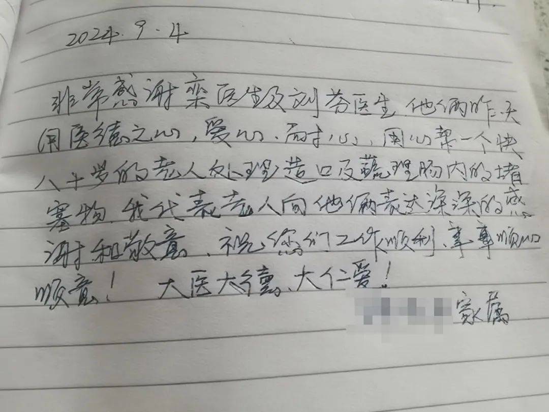 北京大学肿瘤医院科室排名黄牛随时帮患者挂号的简单介绍