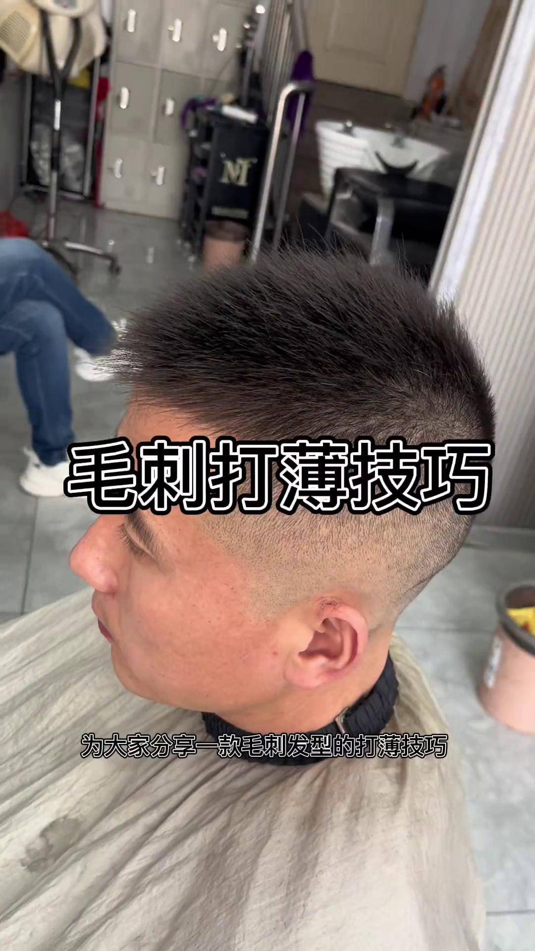 新手理发教程男士短发图片