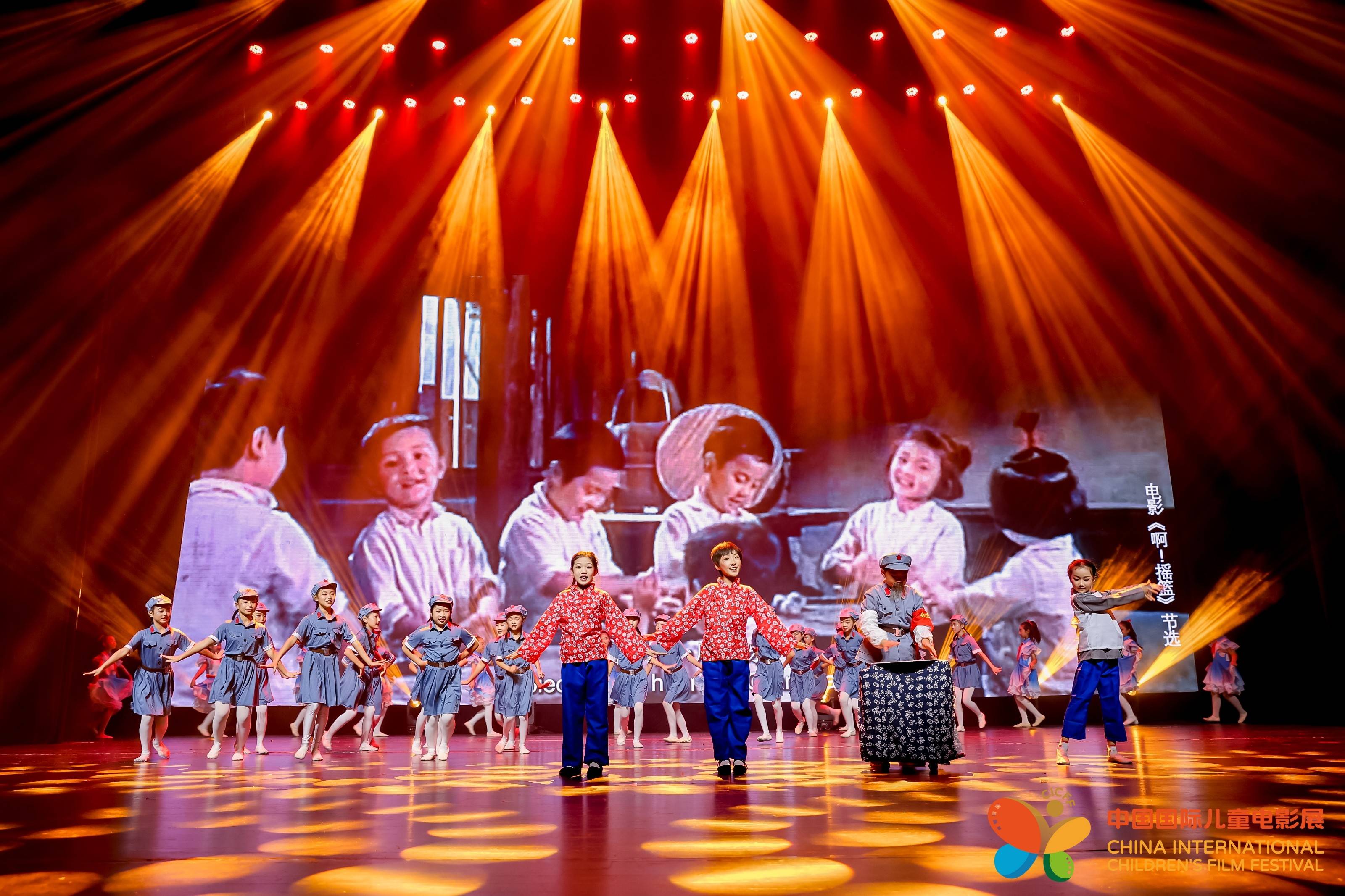 上台下成为一片欢乐的海洋,孩子们成了名副其实的主角和亮点,《电影