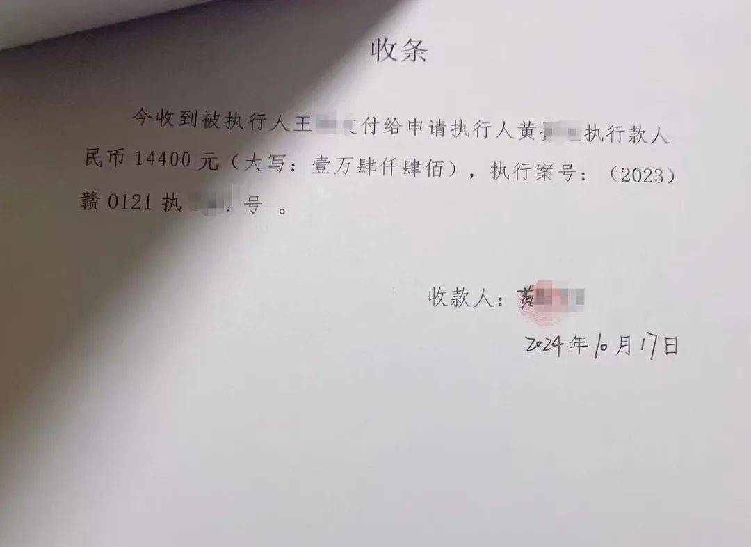 联动执行,异地执行,集中执行.江西法院执行干警全力出击保权益