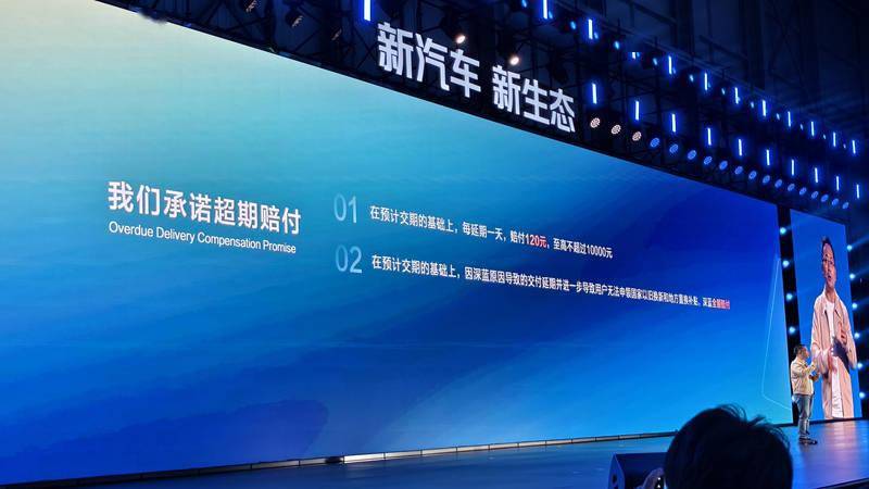 深蓝汽车宣布正全力提升产能保障交付 并宣布两大延期交车补偿方案