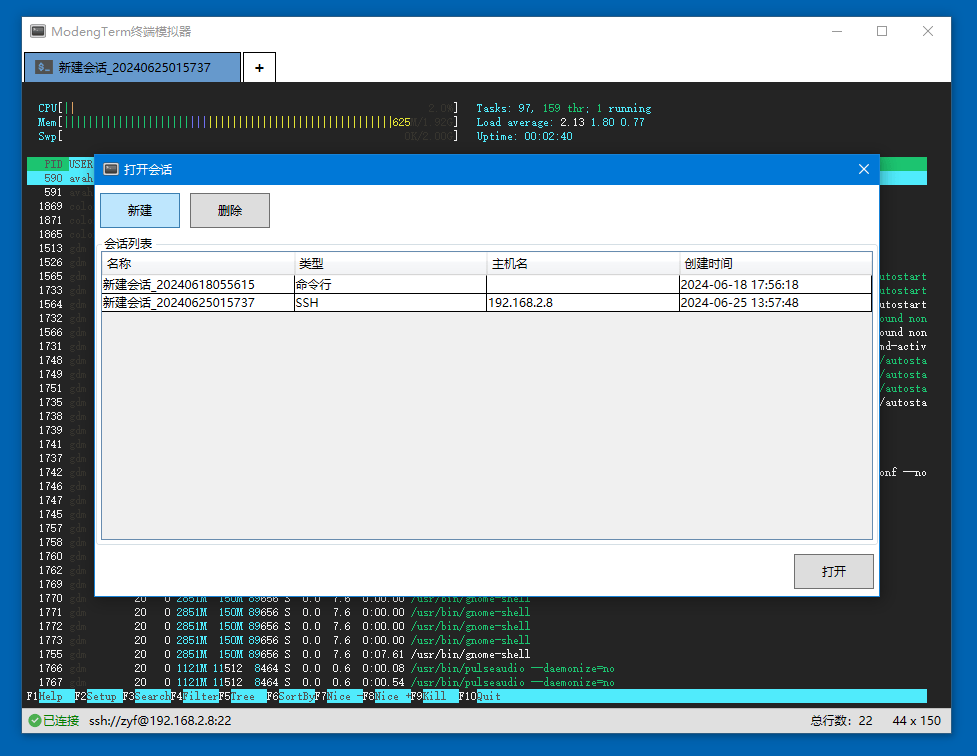 一个 WPF 开发的简约,功能强大的终端模拟器_搜狐网