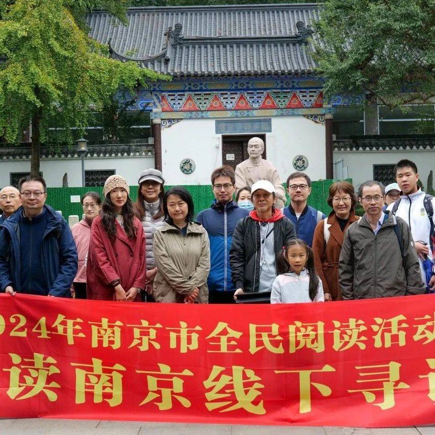 寻访回顾 | 随园真的是《红楼梦》中的大观园吗?_曹雪芹_南京_袁枚