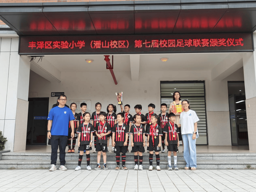 丰泽区东湖实验小学图片