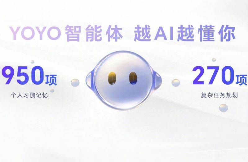 荣耀MagicOS9.0升级YOYO智能体 可一句话点外卖取消续费