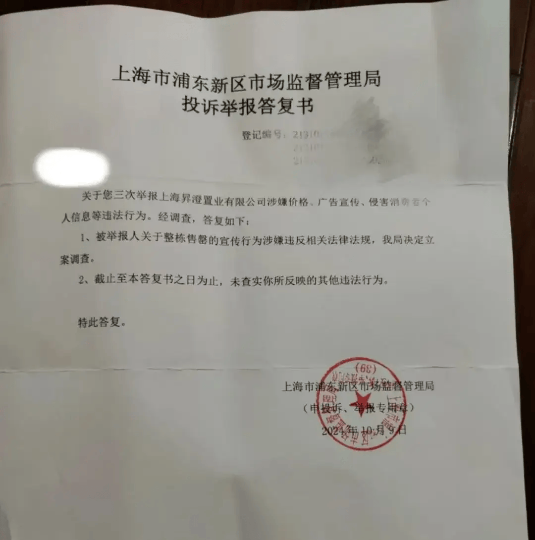 中交一公局 举报图片