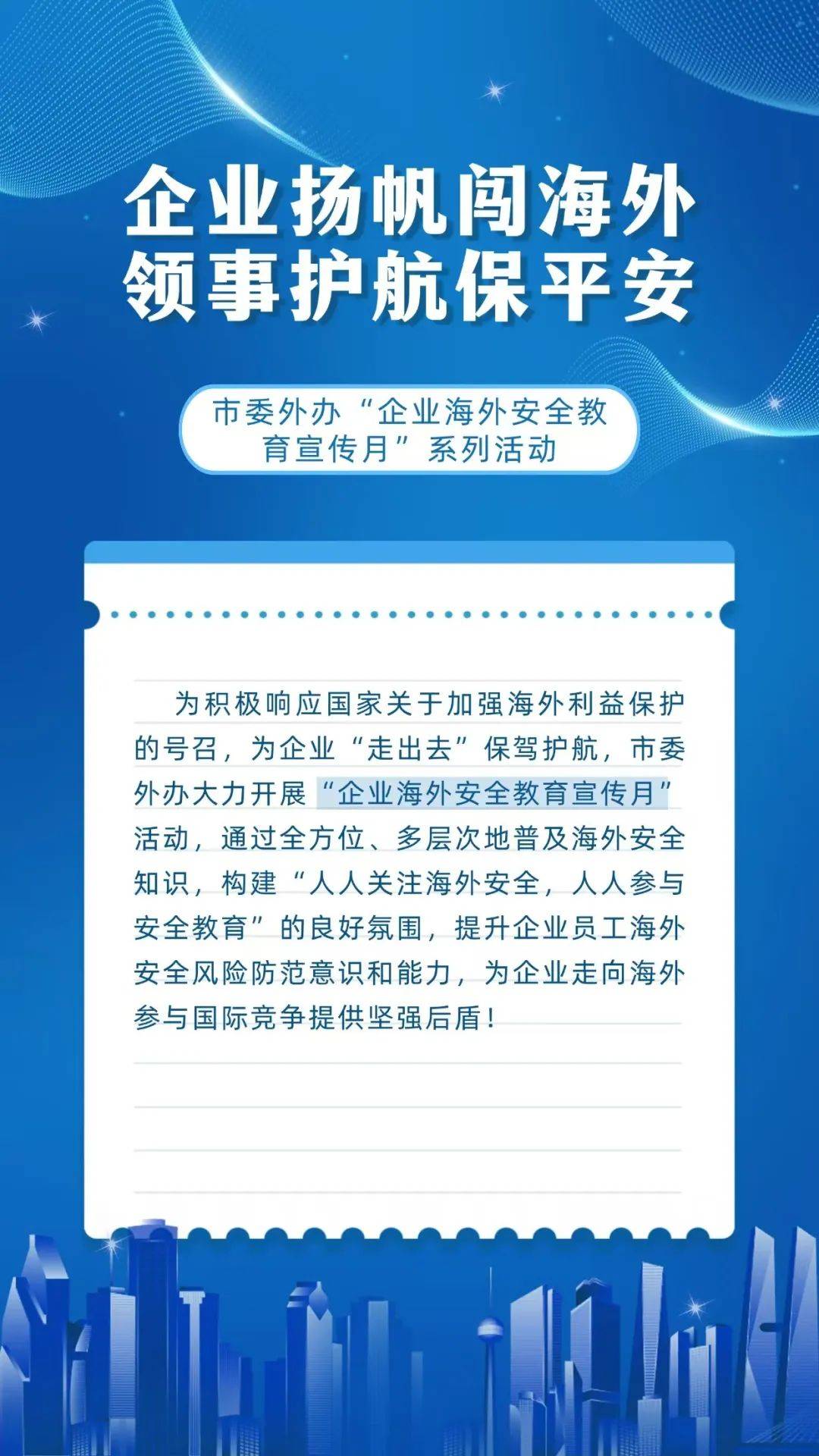 中国领事服务网=中国免签国家一览表