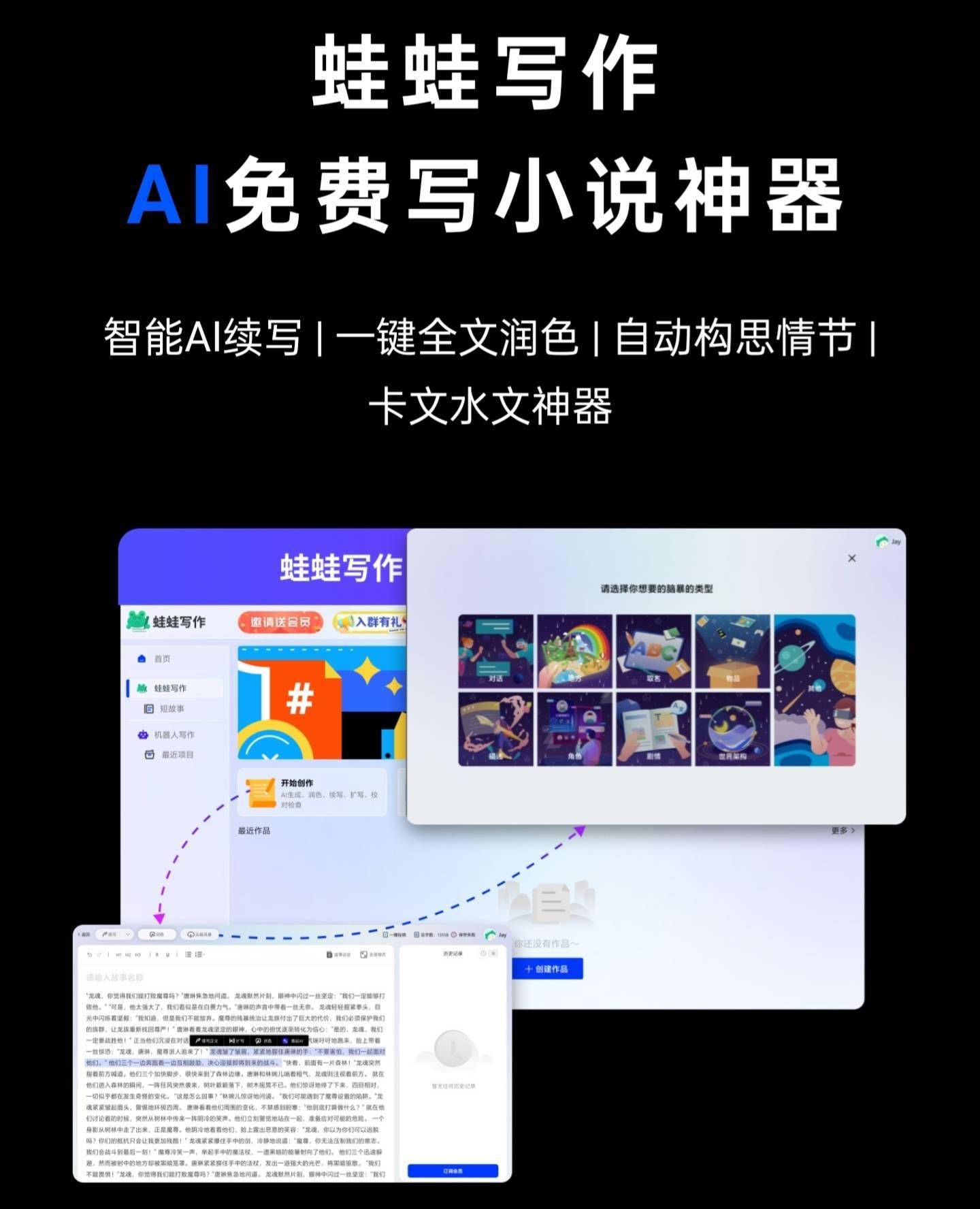 大模型初创公司波形智能确认被 OPPO 收购，公司和产品均持续运营