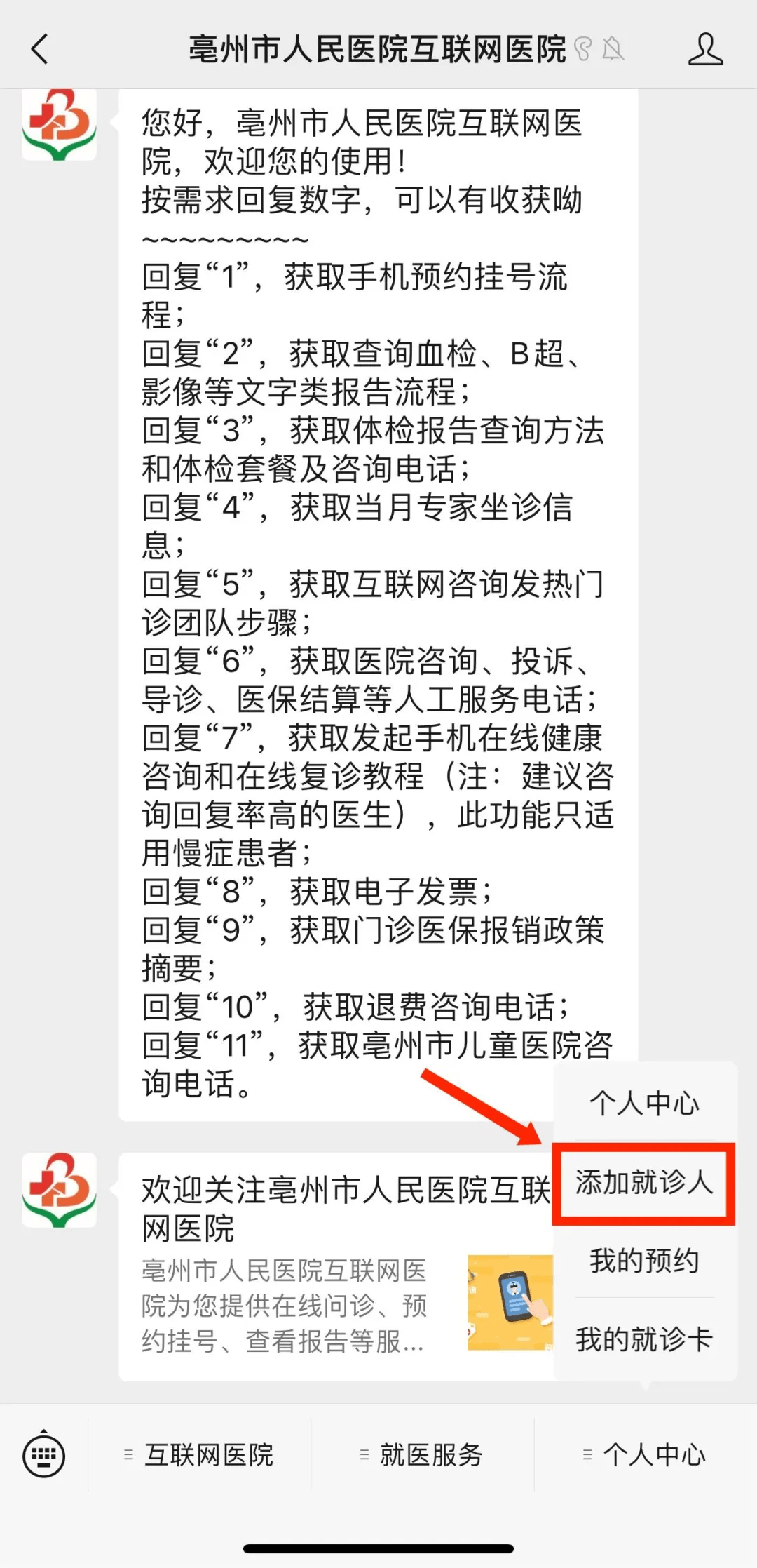 医院门诊部挂号时间(医院的门诊部什么时候下班)