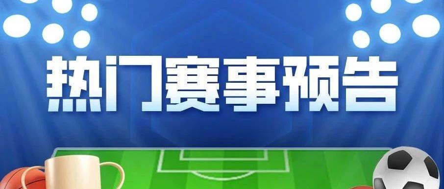 欧冠杯：巴塞罗那主场迎战“苦主”拜仁慕尼黑！