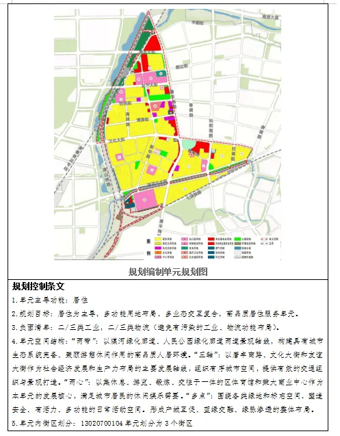 唐山市丰南区地图图片