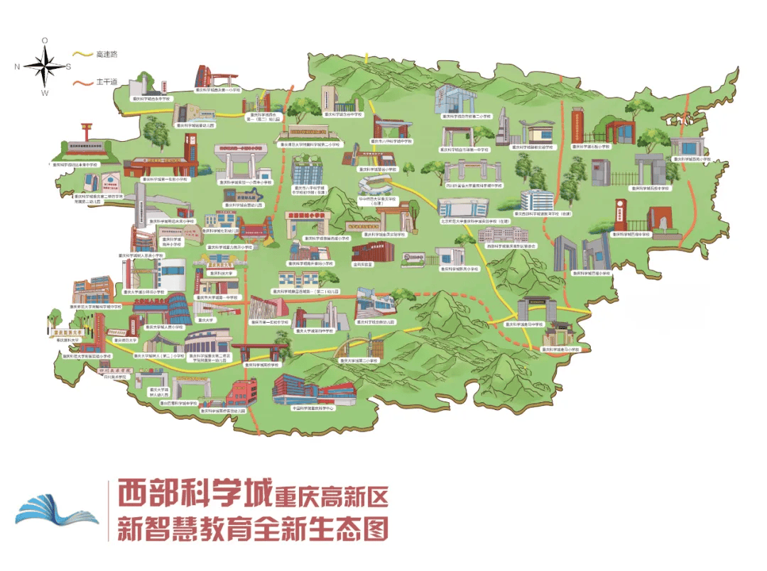 重庆高新区在哪儿图片