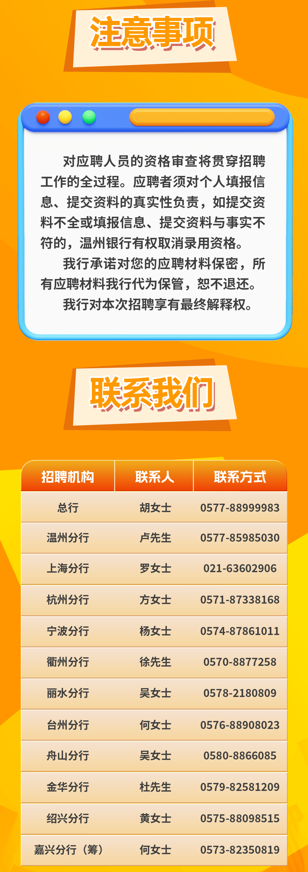 温州私人司机招聘(温州小车司机招聘_温州招聘小车司机)