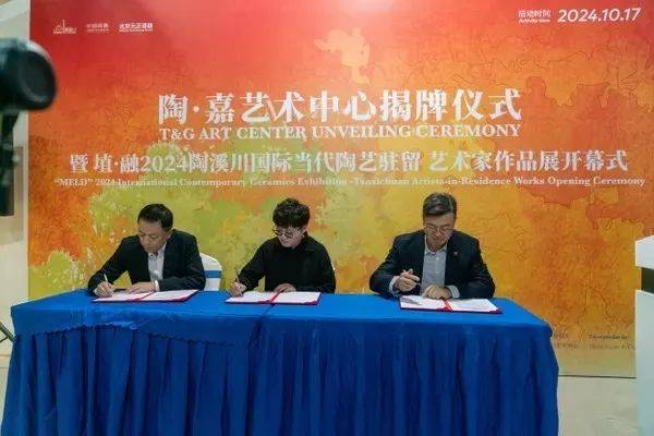 景德镇陶文旅控股集团有限公司总经理熊洪华在致辞中回顾了"陶溪川"和