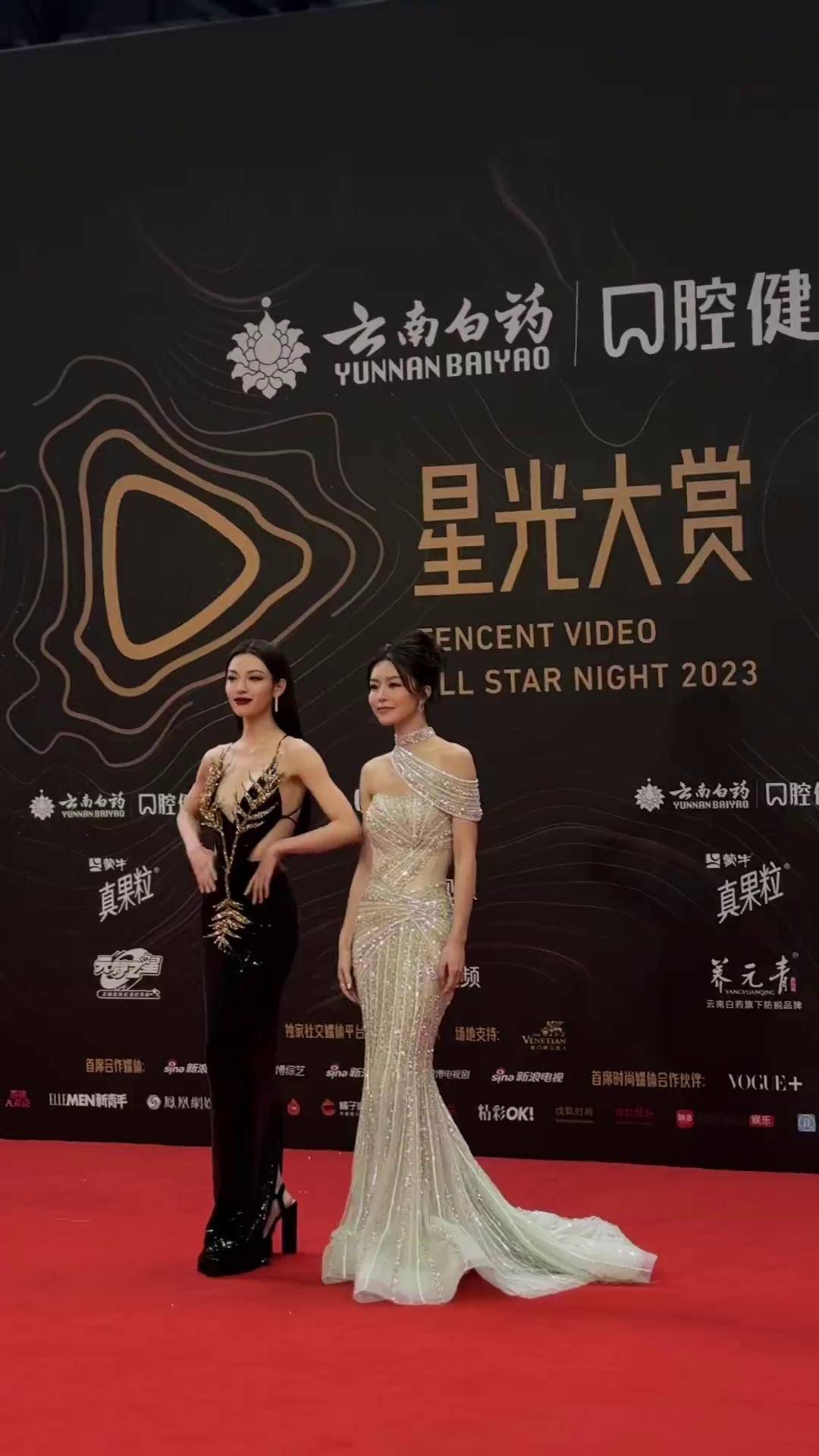 星光大赏星光俱乐部头排直击 文咏珊钟楚曦 迷人又性感又被惊艳到!