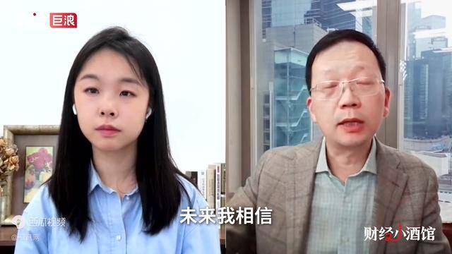 经济学家夏春:为什么我认为这是A股第五轮牛市? 经济学家夏春:为什么我认为这是A股第五轮牛市?