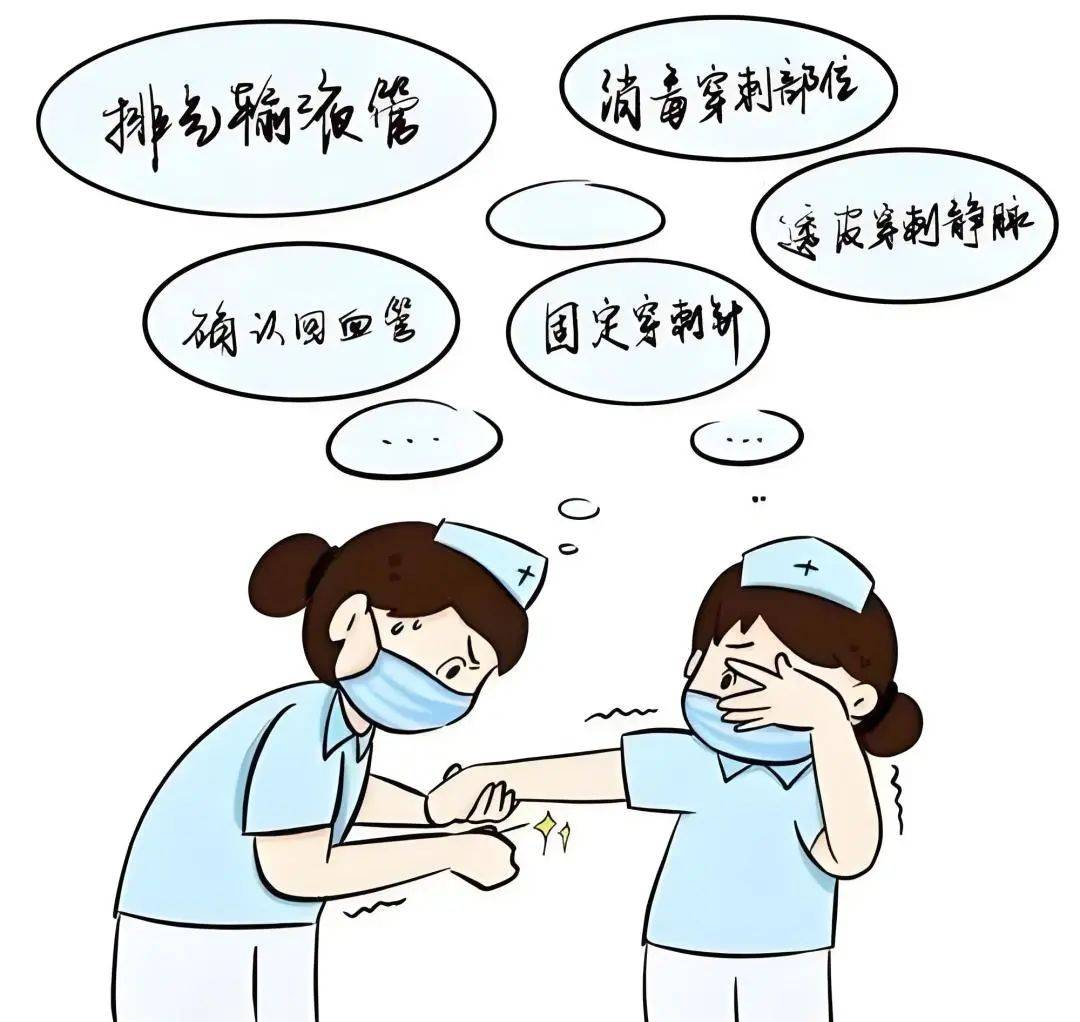 科普】提高静脉留置命中率有妙招