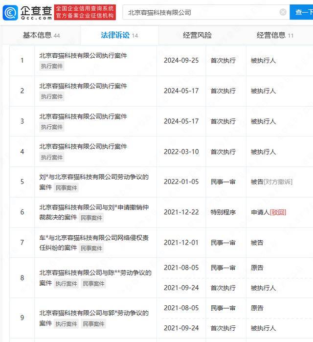 韩安冉实名举报网红汪静逃税:已经偷税漏税几千万甚至上亿(图3)