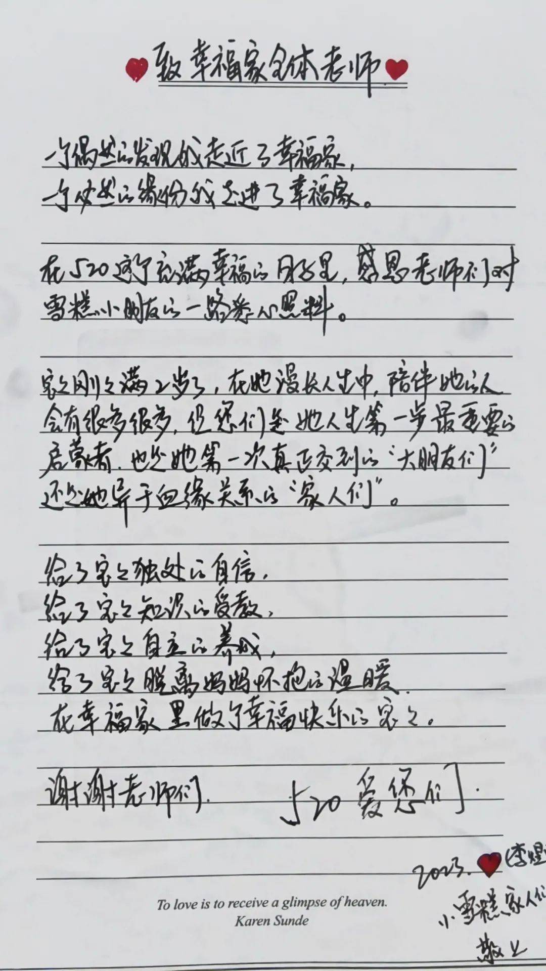谭建波作文（北魏李璧墓志译文） 谭建波作文（北魏李璧墓志译文） 作文大全