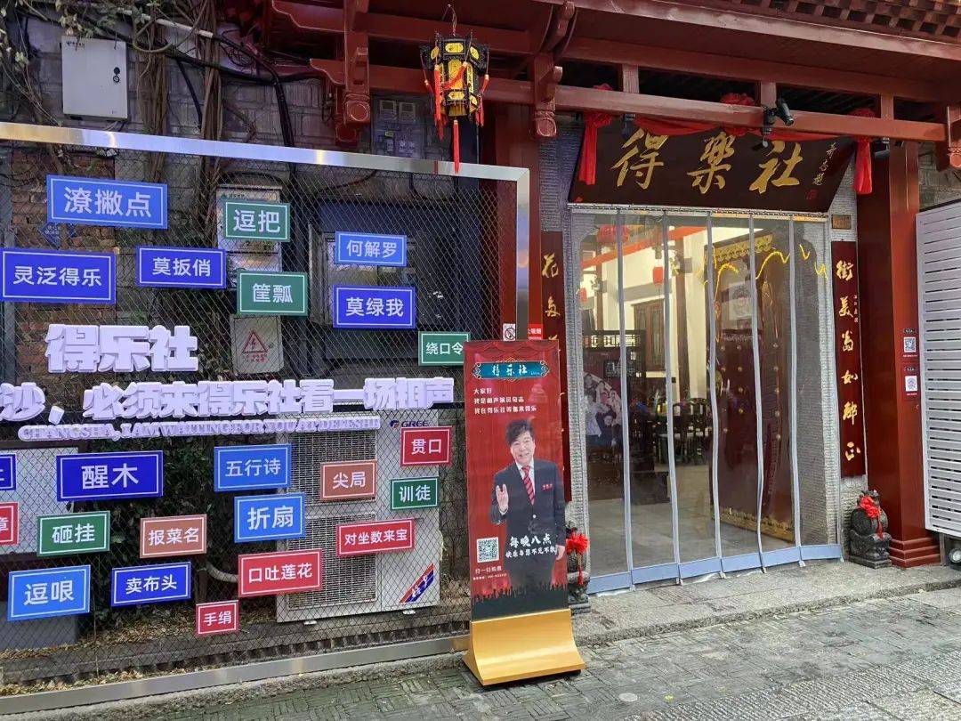 跟着歌声游长沙第10站:都正街_音乐_街头巷尾_覃晔