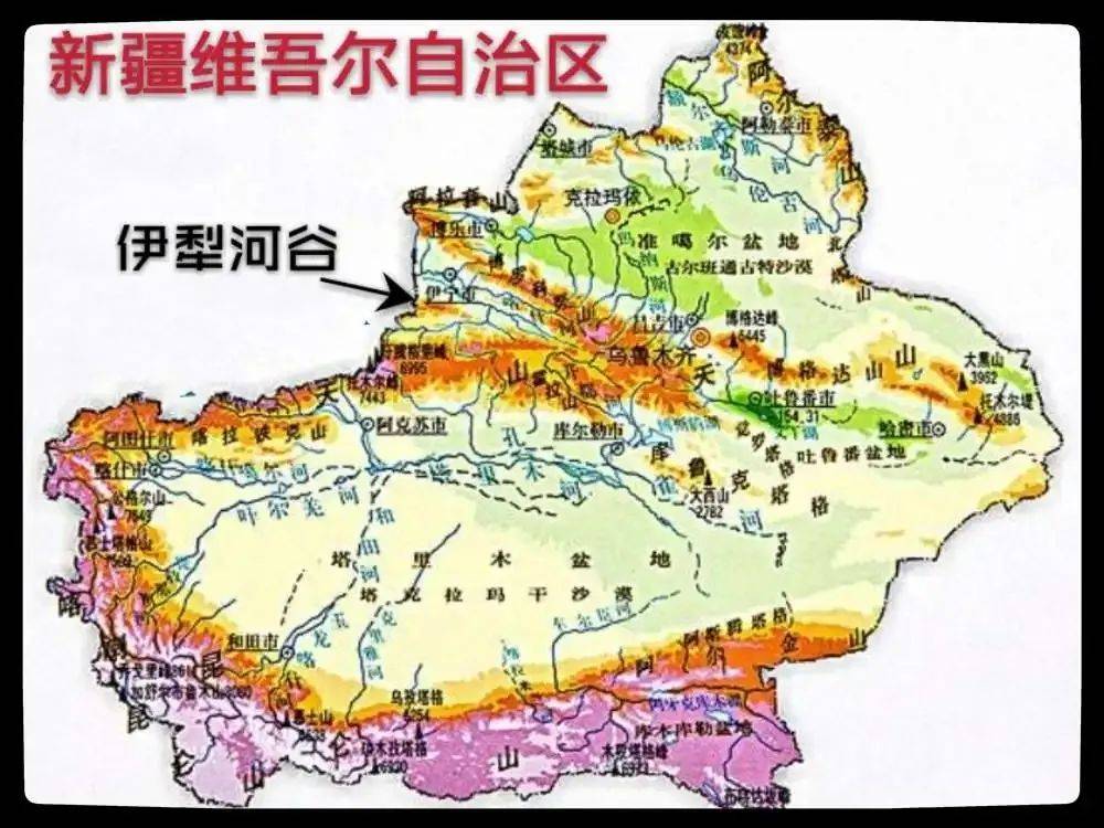 【河谷地理】伊犁河谷在哪里?地理视角看伊犁河谷_天山山脉_气温_逆温层