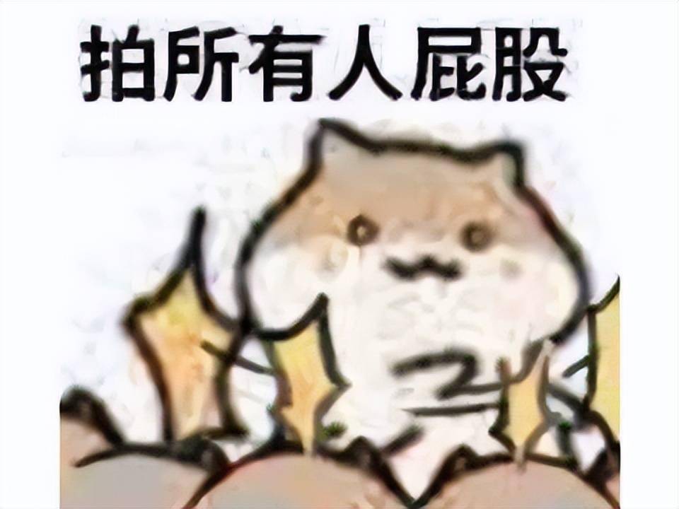 模拟打屁股火了,11万玩家在线打屁股,还可以收集兔女郎屁屁?