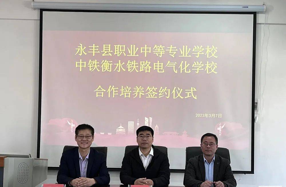 相关会议,筹划推进铁路重点项目建设,预计温武吉铁路项目有望加快进度